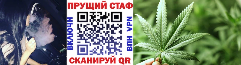 Как найти закладки Катав-Ивановск Alpha PVP  Марихуана  КОКАИН 