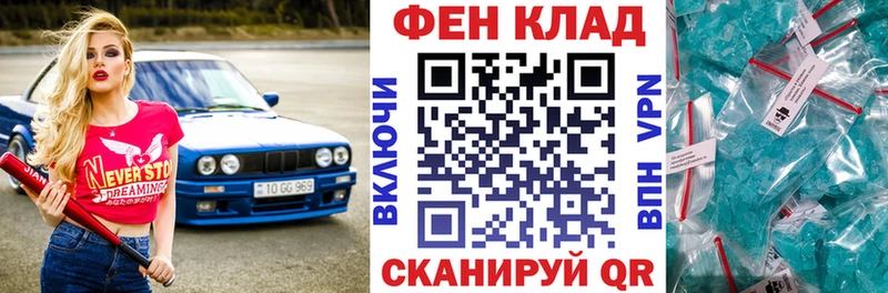 АМФ Розовый  Катав-Ивановск 