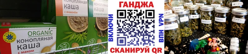 Еда ТГК конопля  Катав-Ивановск 