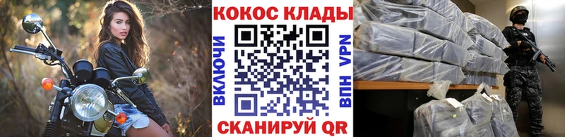 COCAIN 99% Катав-Ивановск