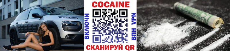 маркетплейс Telegram  хочу   Катав-Ивановск  Cocaine Перу 