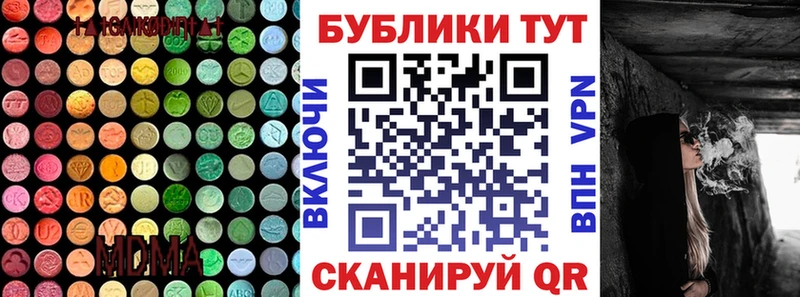 продажа наркотиков  kraken как войти  ЭКСТАЗИ Philipp Plein  мориарти клад  Катав-Ивановск 