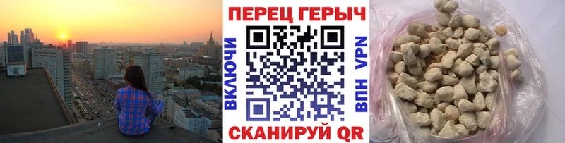 Героин герыч  продажа наркотиков  Катав-Ивановск 