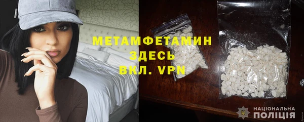 дистиллят марихуана Армянск