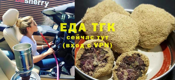 спиды Аркадак