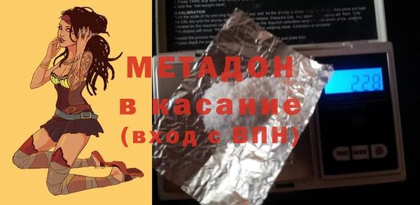 дистиллят марихуана Армянск