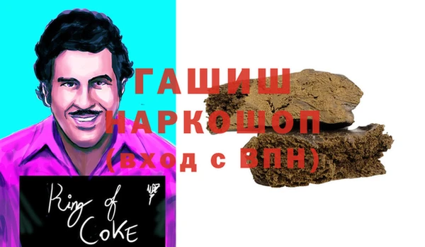 дистиллят марихуана Армянск