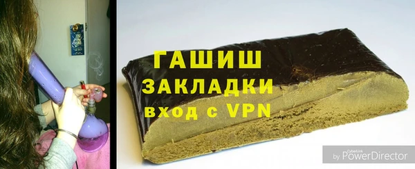 метамфетамин Баксан