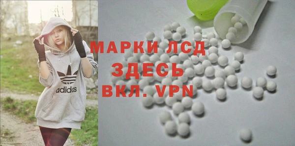 дистиллят марихуана Армянск