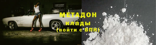 спиды Аркадак