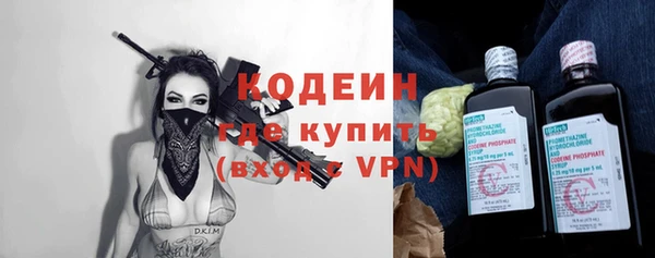 спиды Аркадак