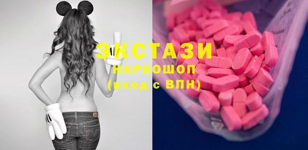 спиды Аркадак