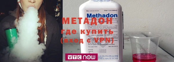 дистиллят марихуана Армянск