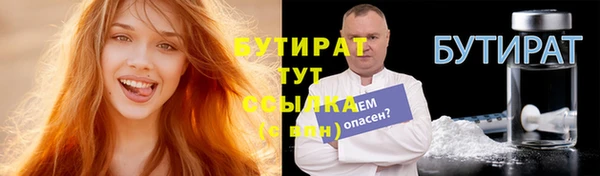 мет Арсеньев