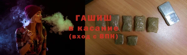 мет Арсеньев