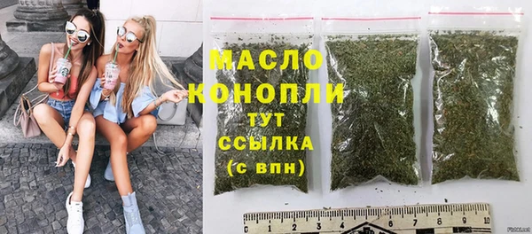 спиды Аркадак