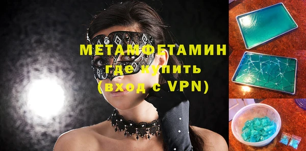 метамфетамин Баксан