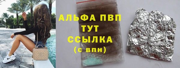 дистиллят марихуана Армянск