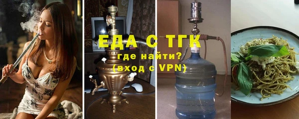 спиды Аркадак