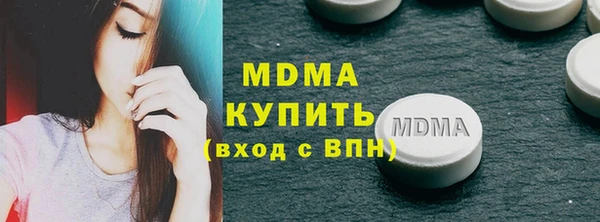 спиды Аркадак
