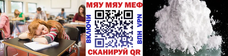 МЕФ  Катав-Ивановск
