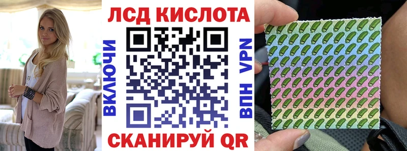 Марки 25I-NBOMe 1,5мг  Катав-Ивановск 