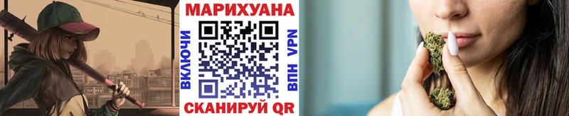 Каннабис марихуана  Катав-Ивановск 